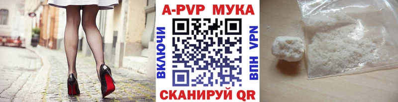 Альфа ПВП VHQ  Сураж 
