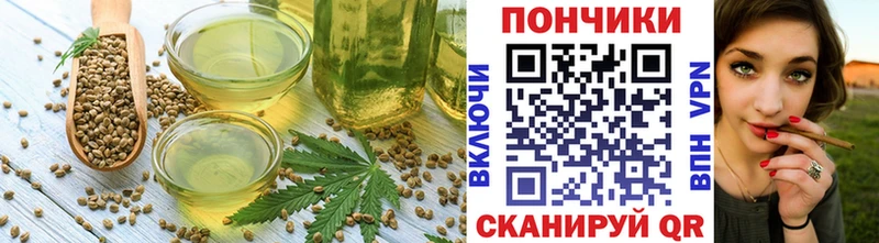 Печенье с ТГК конопля  Сураж 