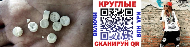 закладки Сураж Экстази 300 mg