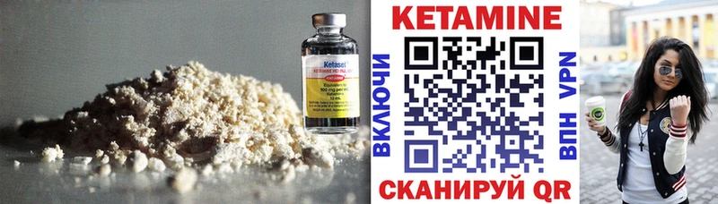 КЕТАМИН ketamine Сураж