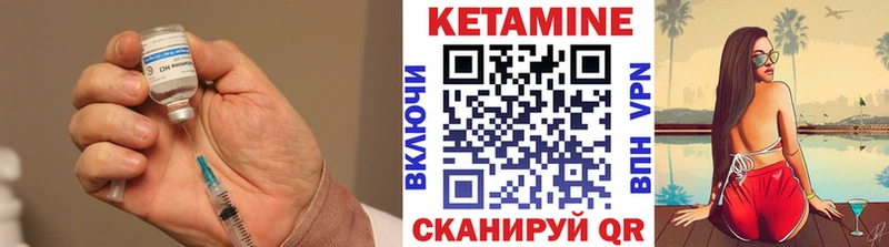 hydra зеркало  Сураж  КЕТАМИН VHQ  где купить  
