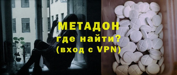 стафф Белокуриха