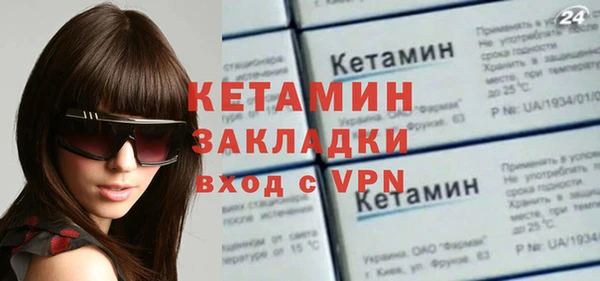 MDMA Пролетарск