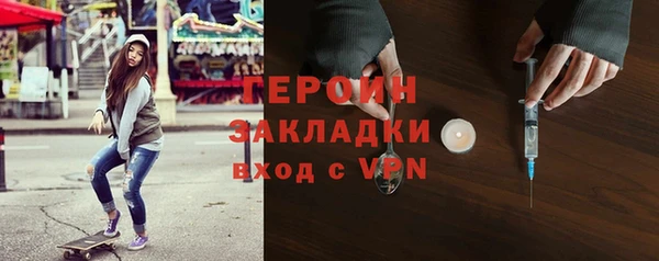 стафф Белокуриха