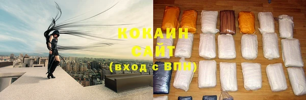первитин Богородск