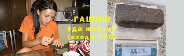 мефедрон мука Богданович
