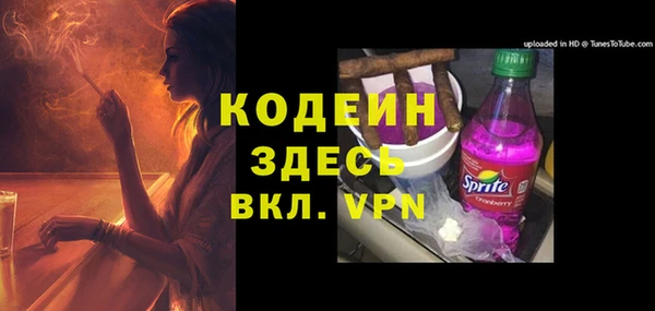 Альфа ПВП Белоозёрский