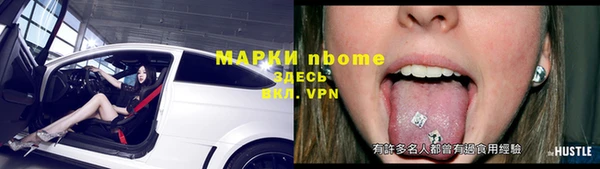 Альфа ПВП Белоозёрский