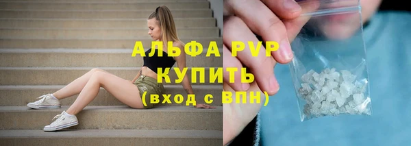 Альфа ПВП Белоозёрский