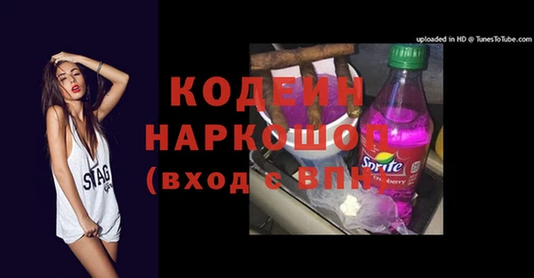 Альфа ПВП Белоозёрский