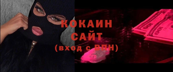 стафф Белокуриха