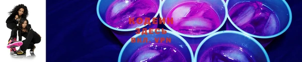 стафф Белокуриха