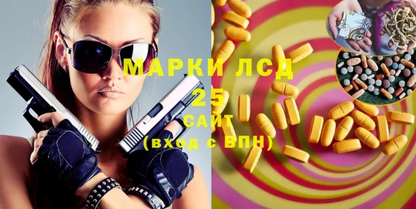 Альфа ПВП Белоозёрский