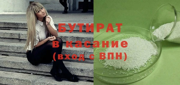 Альфа ПВП Белоозёрский