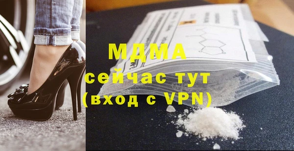 первитин Богородск