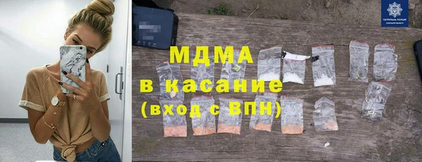 стафф Белокуриха