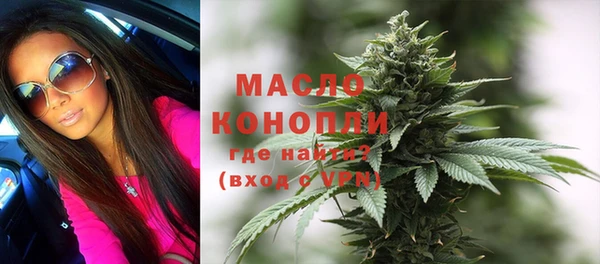 прущая мука Беломорск