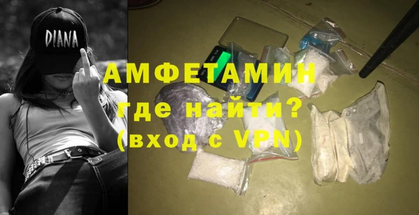 стафф Белокуриха