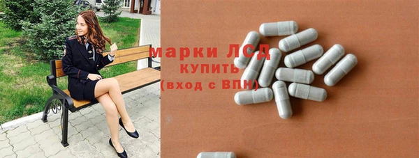 стафф Белокуриха