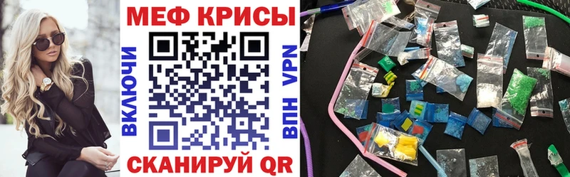 площадка формула  Сураж  МЕФ мяу мяу 