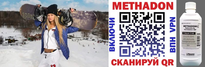 МЕТАДОН белоснежный Сураж