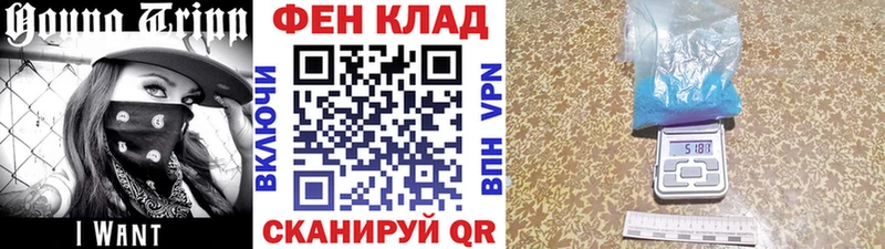 Первитин Methamphetamine  Сураж 
